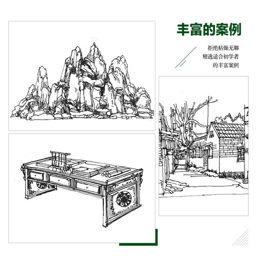 线随心动 钢笔画古风场景绘制教程 商品图2