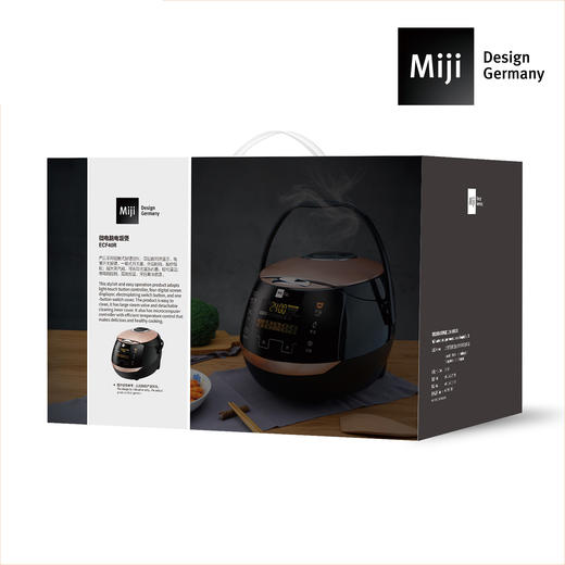 德国米技（MIJI）电饭煲 ECF40R 商品图4