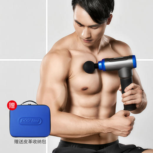 罗永浩推荐甫士筋膜枪肌肉深层放松枪按摩枪肌膜仪健身理疗器静音 商品图1