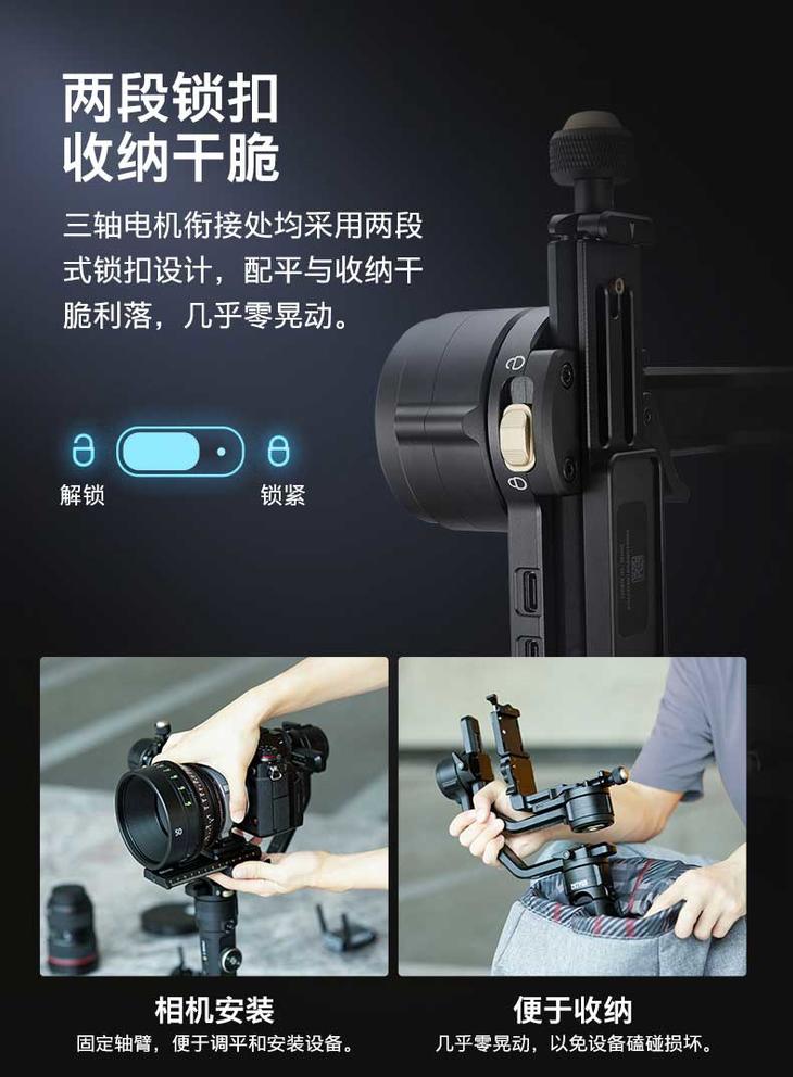 zhiyun智云crane2s相机云台稳定器