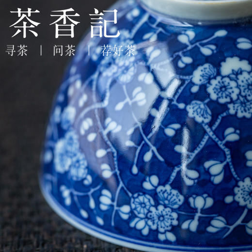 茶香记 青花冰梅盖碗 仿古杯 品杯 手作 景德镇 龙御景窑 冰梅寒香 商品图1