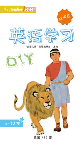 英语学习DIY第一期