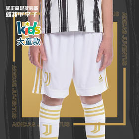 ADIDAS/阿迪达斯 尤文图斯20/21赛季儿童主场足球短裤EI9897