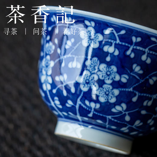 茶香记 青花冰梅盖碗 仿古杯 品杯 手作 景德镇 龙御景窑 冰梅寒香 商品图5