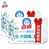 白猫洗白白洗衣小方洗衣皂 108g*2块/组 商品缩略图4