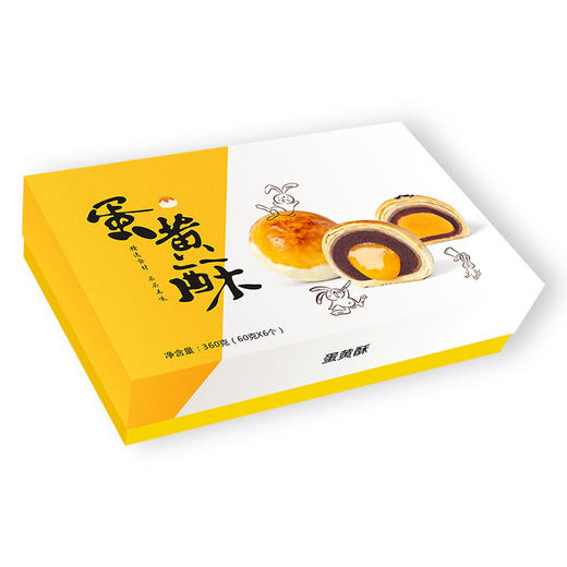 金装蛋黄酥330g（6个）礼盒装 月饼全国包邮 商品图2