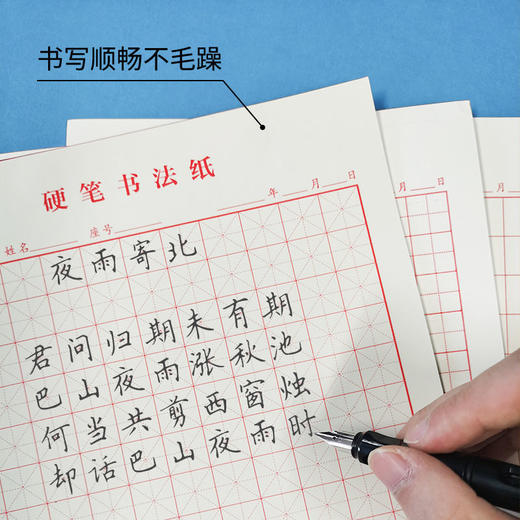 米字格回字格练字本硬笔书法专用纸回米格田字格方格练字纸作品纸 商品图3
