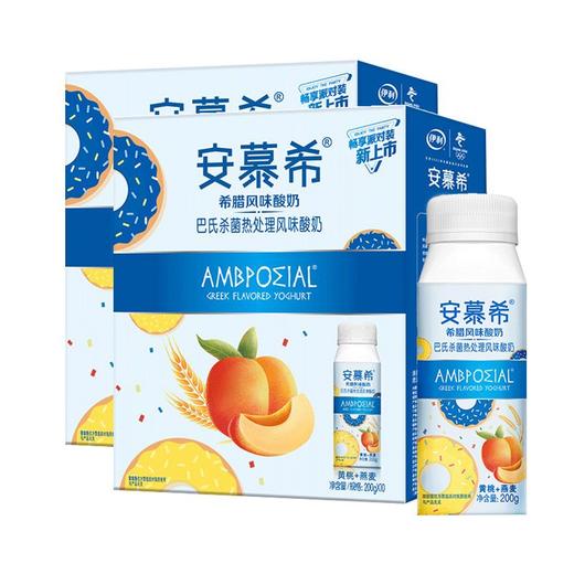 伊利安慕希希腊风味酸奶200gx10（水果+燕麦）（仅供济南市区） 商品图3