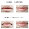 韩国UNNY小白管润唇膏 商品缩略图4