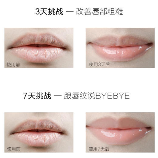 韩国UNNY小白管润唇膏 商品图4