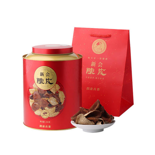 澜沧古茶2017年新会陈皮大红皮3年陈橘桔子皮罐装200g 商品图4