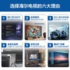 海尔（Haier）电视LU65C71 商品缩略图4