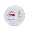 百中堂 1680六山臻选 2020头春古树普洱茶 生茶200g 珍藏 商品缩略图4
