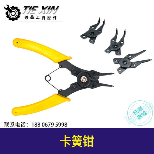 【货号02786】多功能卡簧钳内卡外卡钳子修理工专用钳子四个头快速换钳子 商品图0