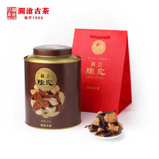 澜沧古茶2009年正宗新会陈皮十一年老陈皮陈皮 罐装200g 商品图4