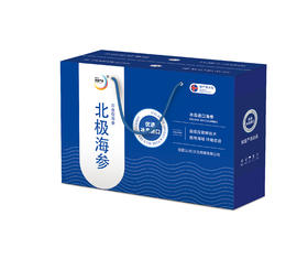 报盟严选 进口野生8-10年参龄 冰岛北极红参 500g*2/箱 礼盒装
