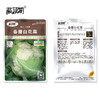 [庭院种子] 春播白花菜 "德维娜" 商品缩略图1