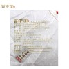 百中堂 1680系列 易武正山 2020年头春古树纯料普洱茶生茶200g 商品缩略图2