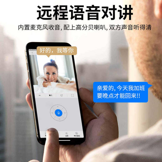 高清夜视摄像头无线手机远程无网络监控器家用摄像机智能室外 商品图1