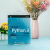 笨办法学Python 3 进阶篇 商品缩略图5