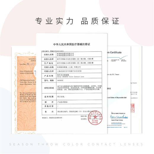 【已下架】moody季抛  瞳趣咖啡馆系列  隐形眼镜 2片装 商品图3