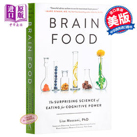 【中商原版】健脑食物：意想不到的吃出来的认知能力 英文原版 Brain Food 医学保健 健康饮食 PhD Lisa Mosconi