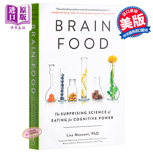【中商原版】健脑食物：意想不到的吃出来的认知能力 英文原版 Brain Food 医学保健 健康饮食 PhD Lisa Mosconi 商品图0