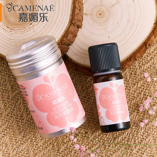 【平衡水油】嘉媚乐天竺葵精油10ml 商品图2