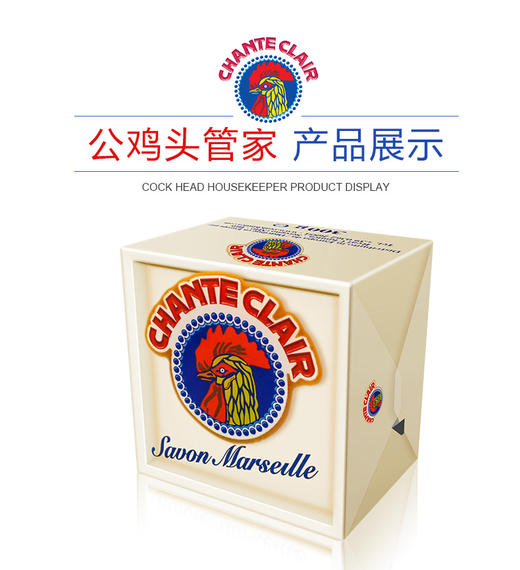 【年度神仙组合】斯维尔托洗洁精1L*2+大公鸡管家去油剂600ml*1/洗衣皂250g*1 商品图3