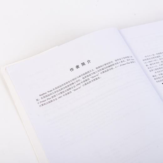 C++ Primer Plus中文版第六6版 商品图8