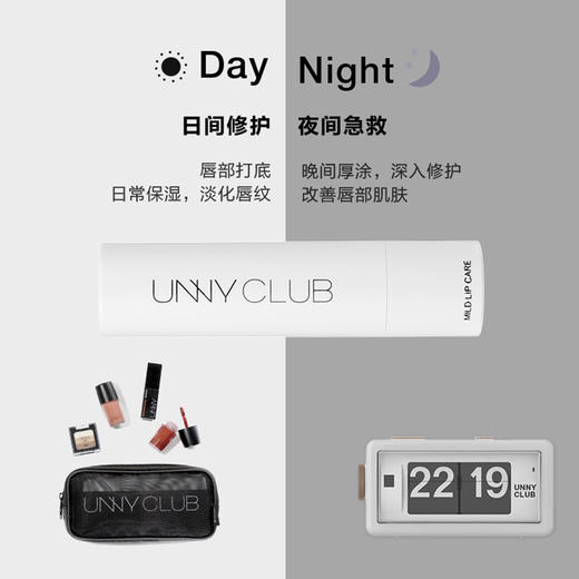 韩国UNNY小白管润唇膏 商品图6