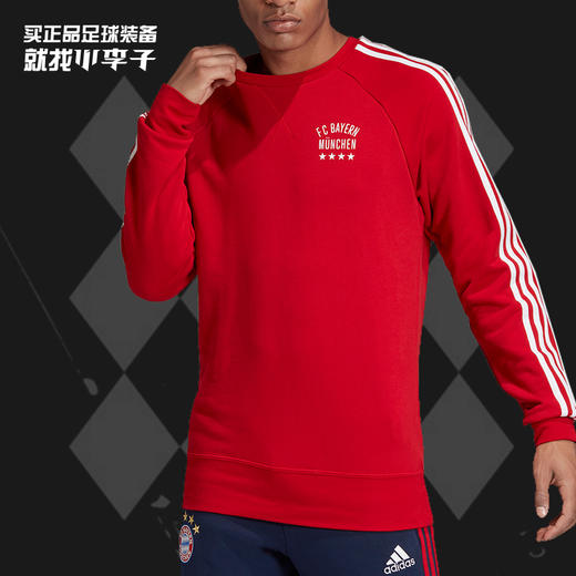 ADIDAS/阿迪达斯 拜仁20/21赛季足球卫衣套头衫FR3970 商品图0