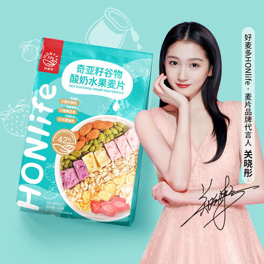 好麦多奇亚籽谷物水果麦片330g 免煮即食，保质期10个月 商品图1