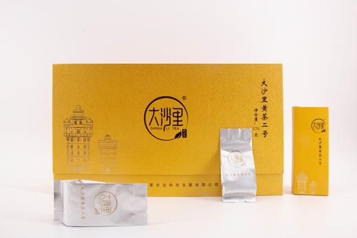 HC003 大沙里黄茶二号（一芽二叶） 商品图1