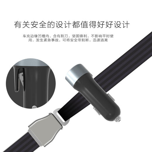 【北京专区】三合一车载安全充电器 商品图3