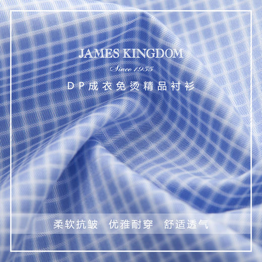Jameskingdom占姆士DP免烫长袖衬衫BA1A7C33804 商品图6