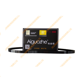 爱国者17*1185li(17*1245la)英寸8480/皮带17x1185li(17x1245la)171185li(171245la)