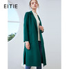 EITIE爱特爱秋季新款时尚通勤百搭显瘦直筒翻领双面呢大衣女D2014509 商品缩略图0