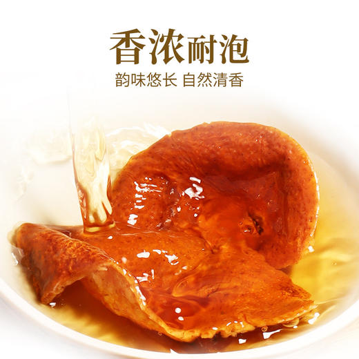 澜沧古茶2015年新会陈皮五年陈陈皮干陈皮茶罐装200g 商品图4