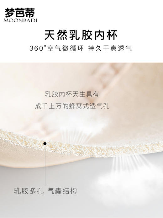 梦芭蒂女撞色内衣大胸显小薄款全罩杯聚拢收副乳胸罩文胸云花知梦 商品图1