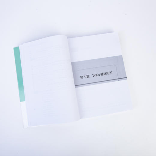 Spring Boot+Spring Cloud微服务开发实战 商品图14