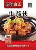 熤烁老三牛蹄侠600克/包 商品缩略图0