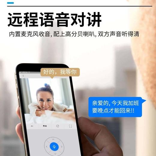 高清夜视摄像头无线手机远程无网络监控器家用摄像机智能室外 商品图4