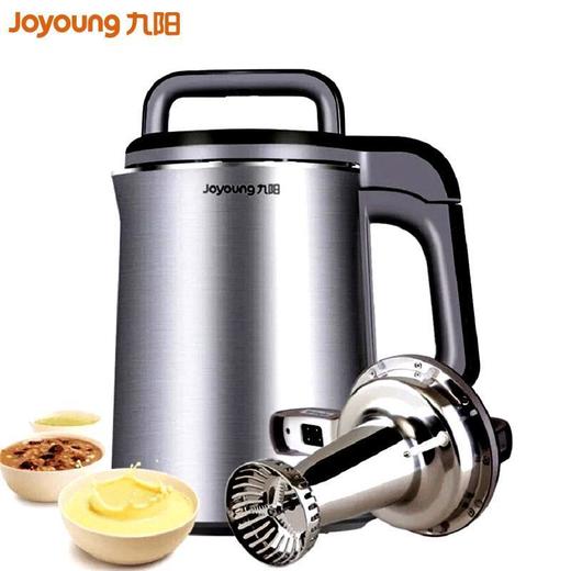 南5 九阳（Joyoung）豆浆机DJ13R-G6 破壁免滤 加热双预约全自动 多功能 家用豆浆机 1.3L容量 商品图0