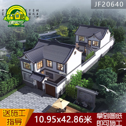 10.95X42.86二层中式四合院【JF20640】 商品图0