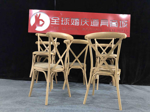 复古椅子（X背椅）【运费自理】 商品图1