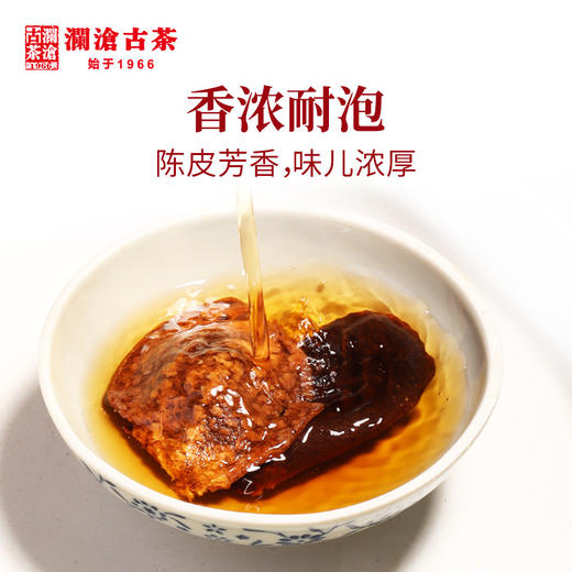 澜沧古茶2012年新会陈皮八年陈陈皮茶陈皮 罐装200g 商品图3
