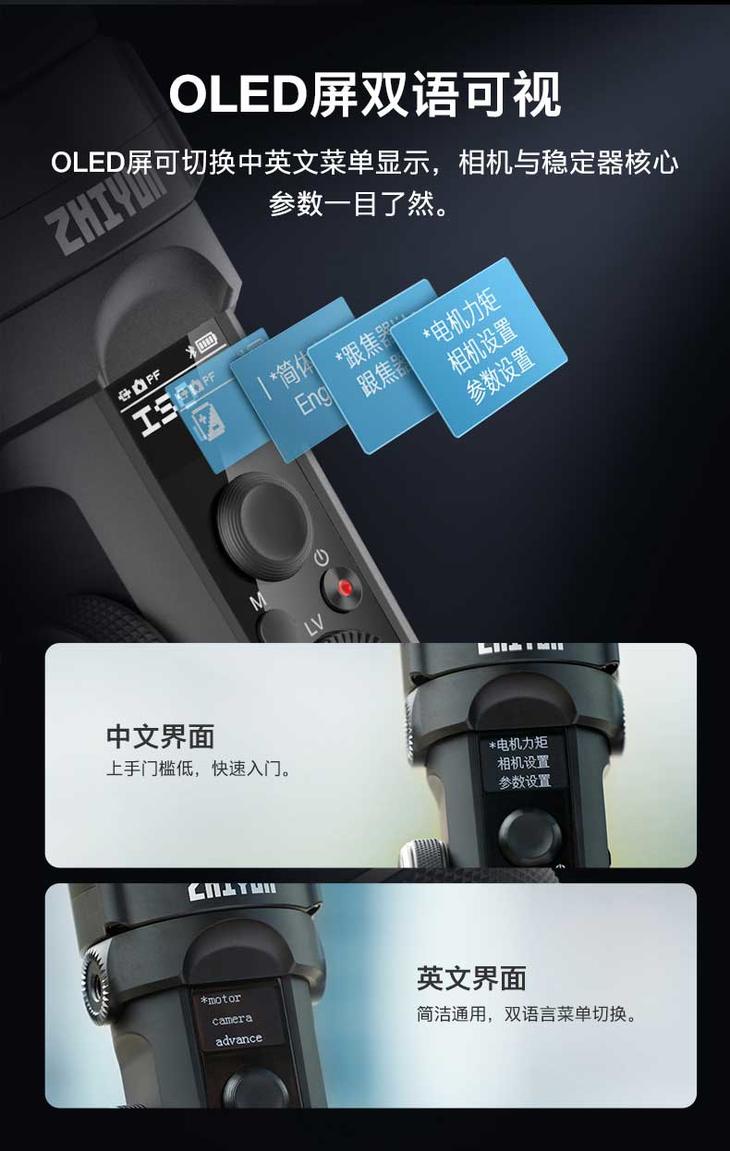 zhiyun智云crane2s相机云台稳定器