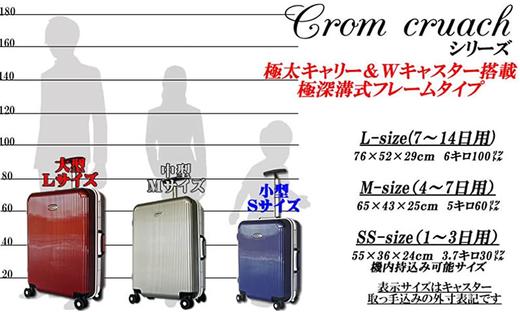 带有TSA Lock深槽框架Crom Cruach的BB Monsters手提箱 商品图1