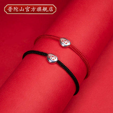 普陀山 白首同心手绳 商品图0